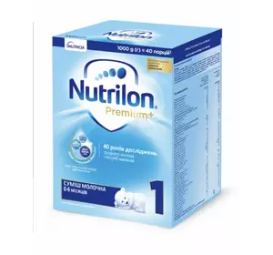 NUTRILON Нутриція "Нутрілон"дитяча молочна суміш 1000гр №1 (2023.04.20, 12.2-18-3/2600, 20.04.2023) 7206