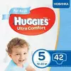 HUGGIES Huggies Ultra Comfort підгузники дитячі 5 (12-22кг) 42шт BOY 9400218