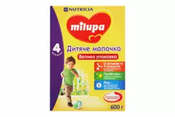 MILUPA Нутриція "Milupa" молочна суміш 600гр №4 (2022.05.22, 05.03.02-03/20225, 22.05.2022) 0811