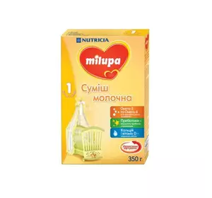 Нутриція "Milupa" молочна суміш 350гр №1 (2022.12.30, 12.2-18-3/24031, 30.12.2022) 5488 MILUPA