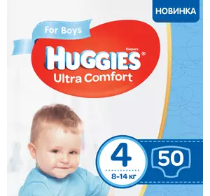Huggies Ultra Comfort підгузники дитячі 4 (8-14кг) 50шт BOY 9400216