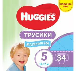 HUGGIES Huggies Pants підг-трус.дитячі 5 (12-17кг) 34шт BOY 2558581